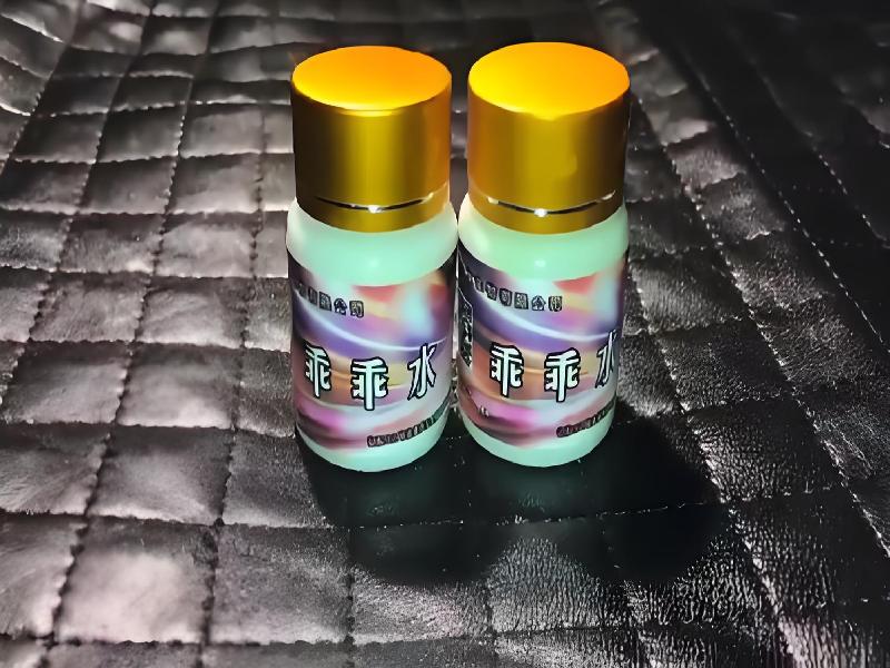 女士专用红蜘蛛4076-1Rn型号